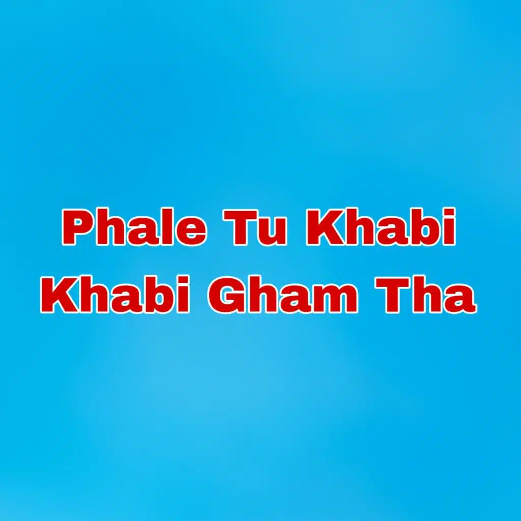 Rabab zama khkule janana