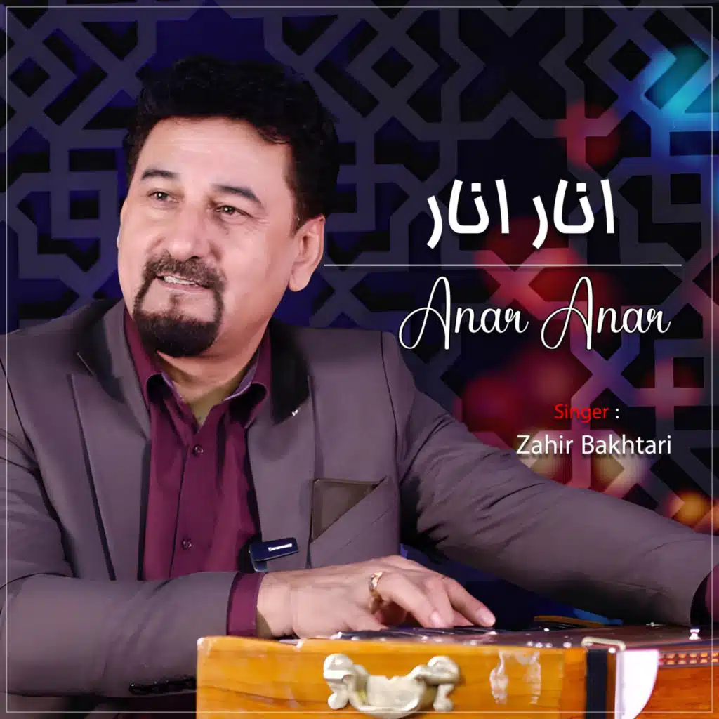 Agar Ishq Ast