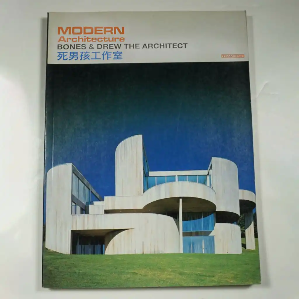 ModernArchitecture