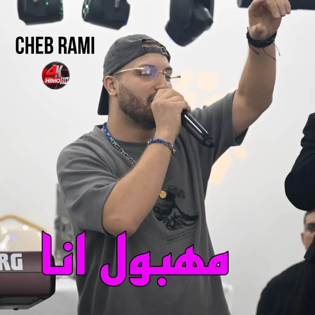 Cheb Ramy