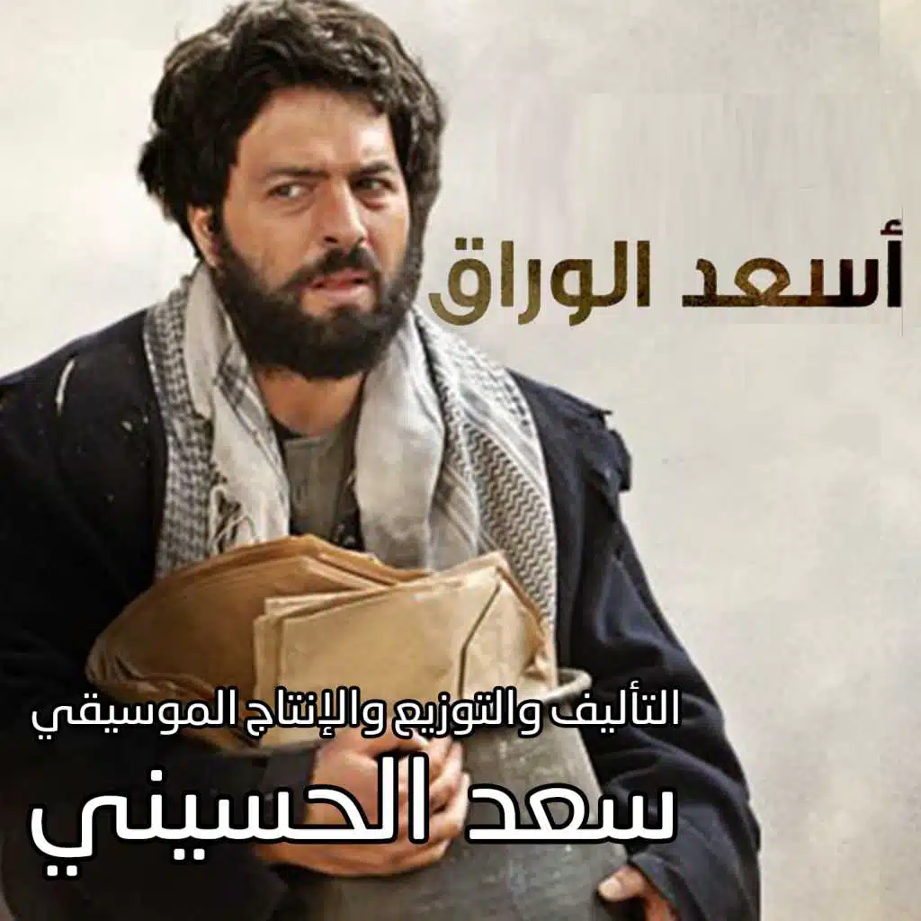 الشارة ميكس 2