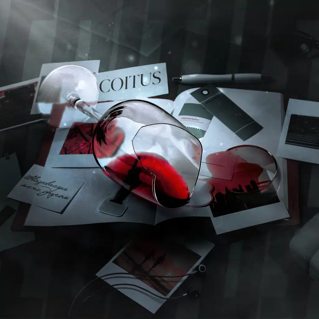 НАЗЫВАЕШЬ МЕНЯ ДРУГОМ