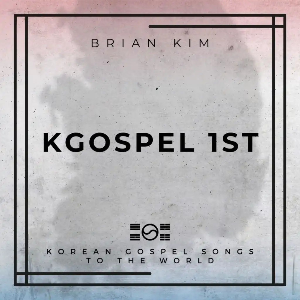 Brian Kim