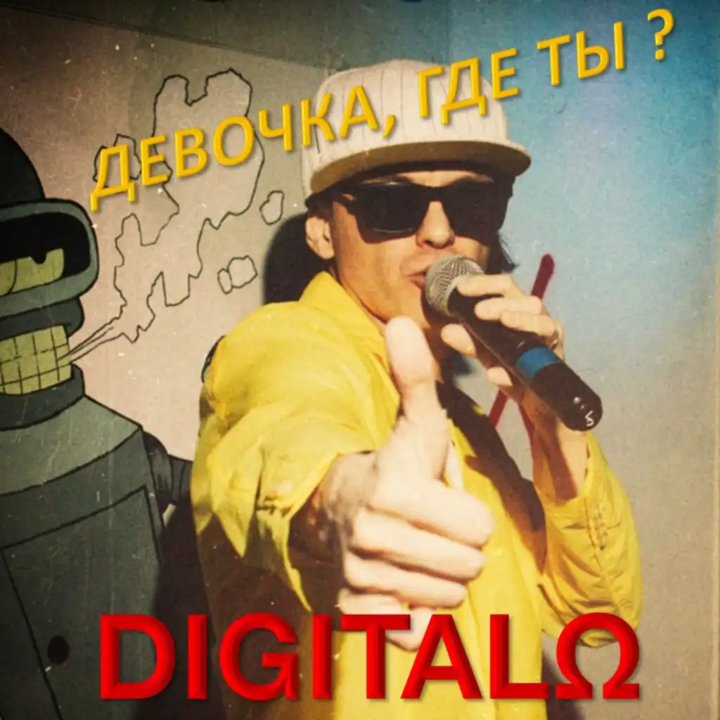 Digitalo