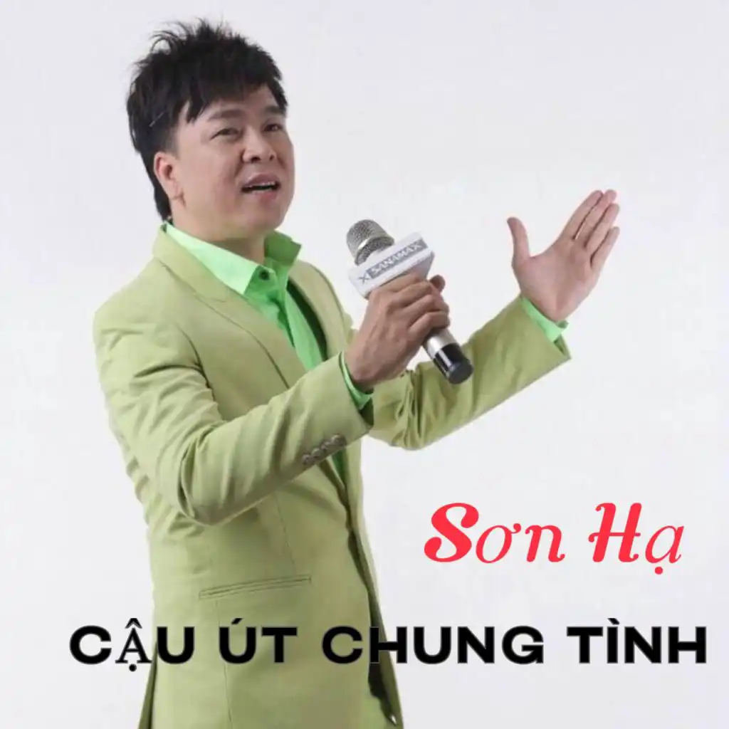 Gọi Xuân (feat. Nhiều Ca Sỹ)