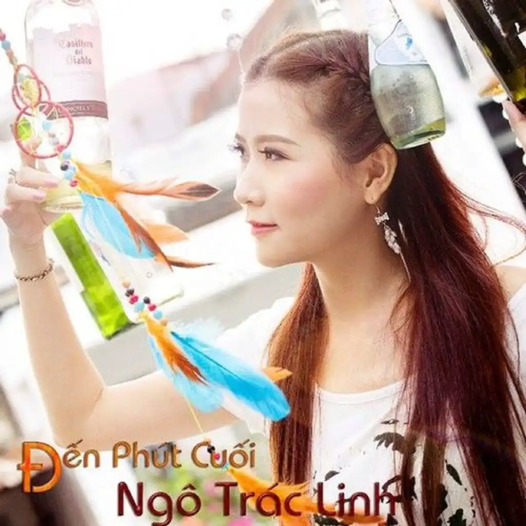 Khoảng cách anh và em