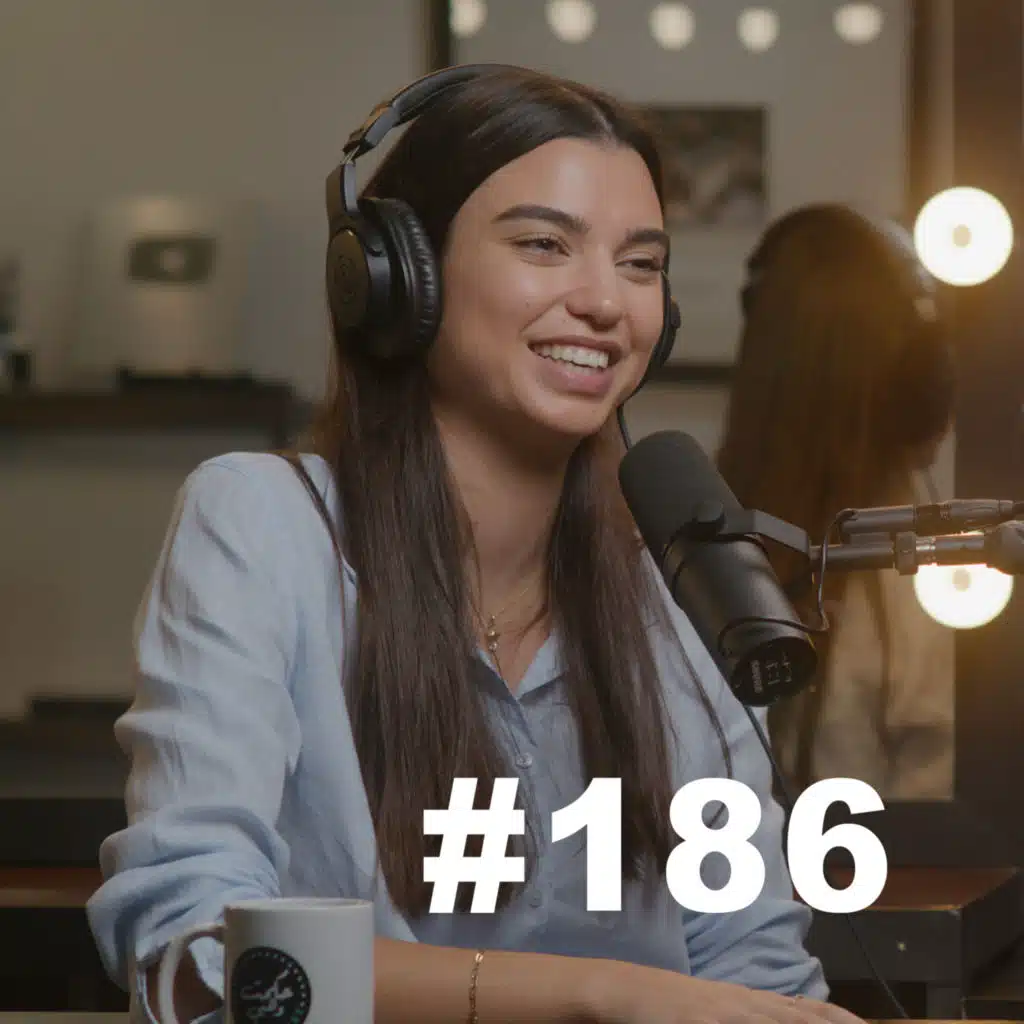 Hikmat Wehbi Podcast #186 Sarah Refai سارة الرفاعي