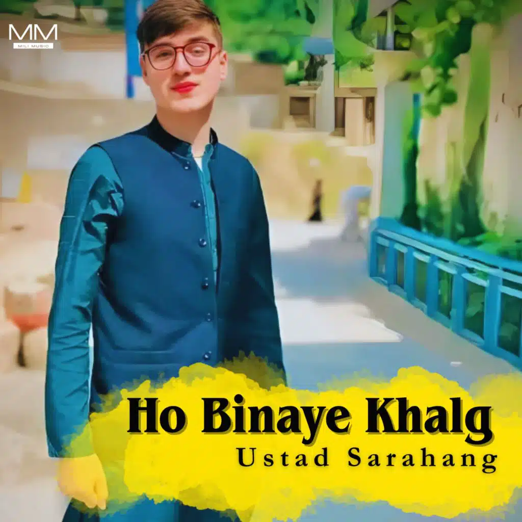 Ustad Sarahang