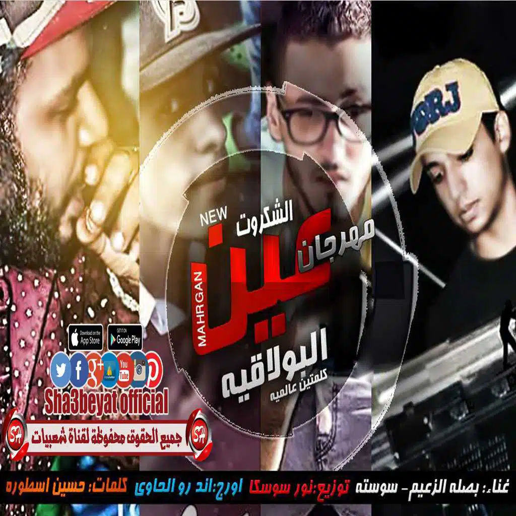 تيم هدى وعدى