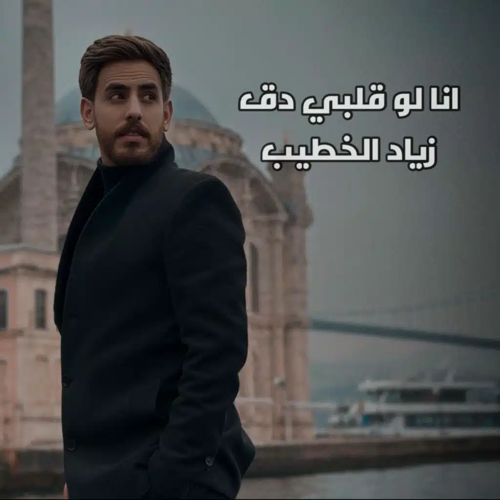 Kermal Elhob