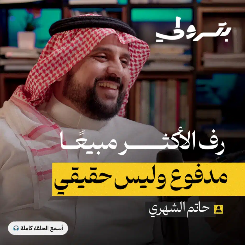 كيف للكتب أن تفتح مئات الفرص