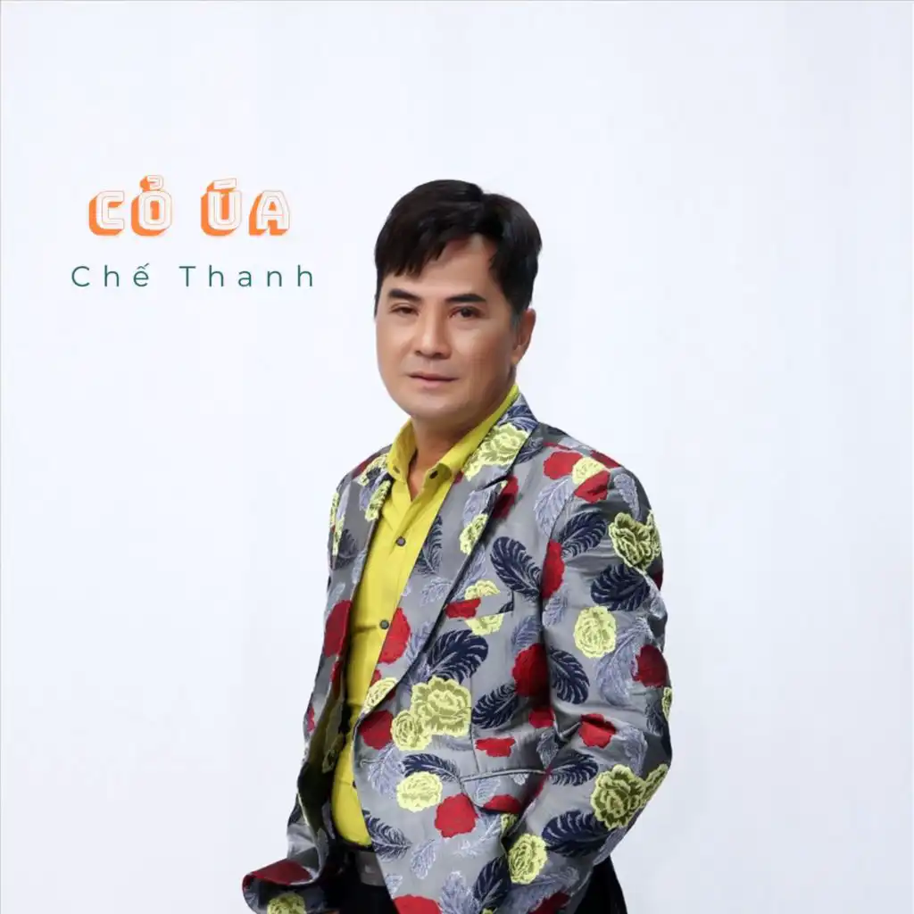 Đêm Vũ Trường (Remix)