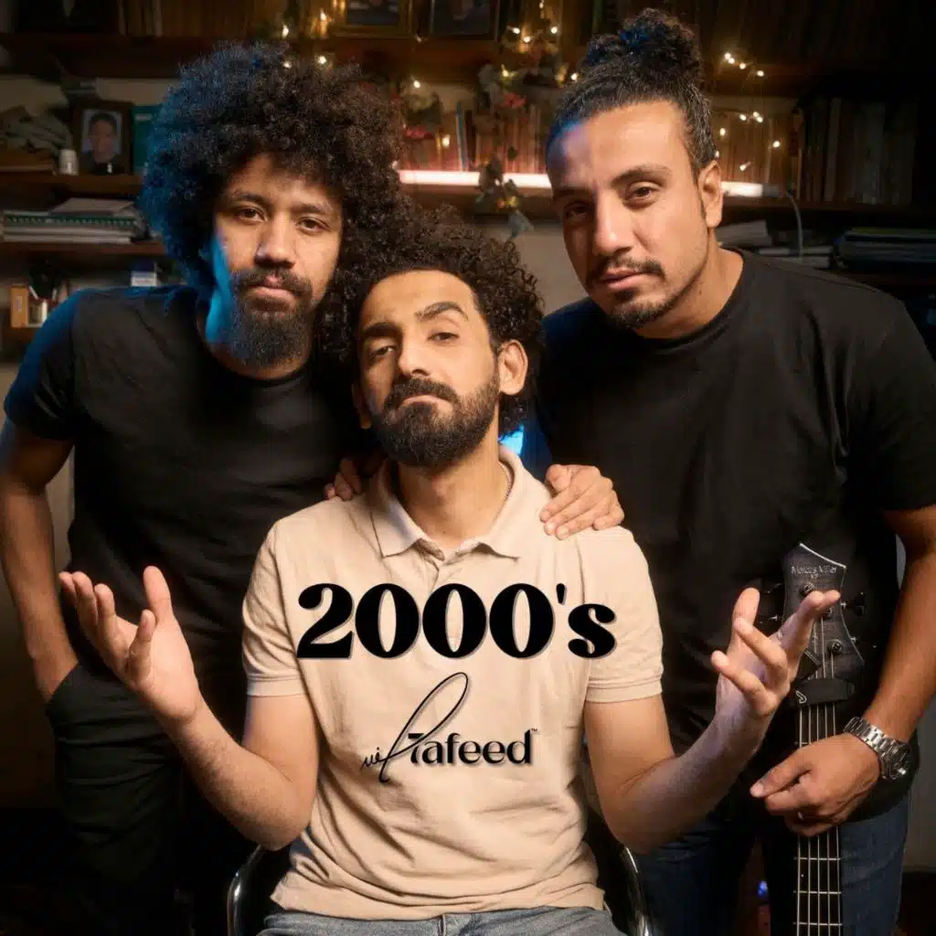 يوم ورا يوم