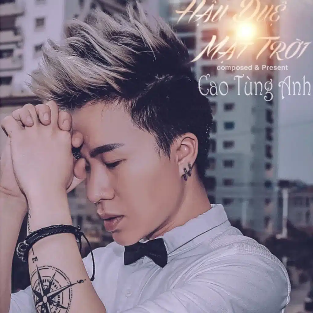 Thế Giới Trong Anh (Instrumental)