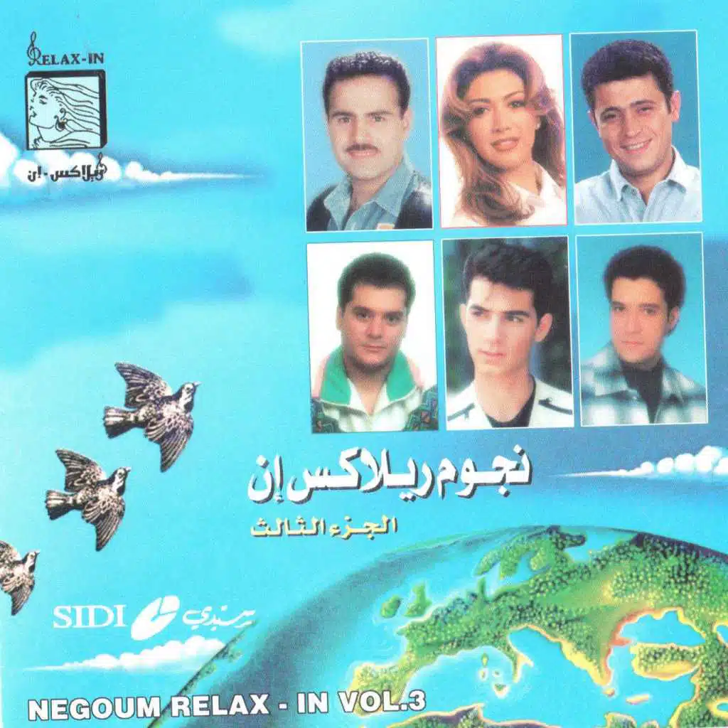 طب وانا مالي