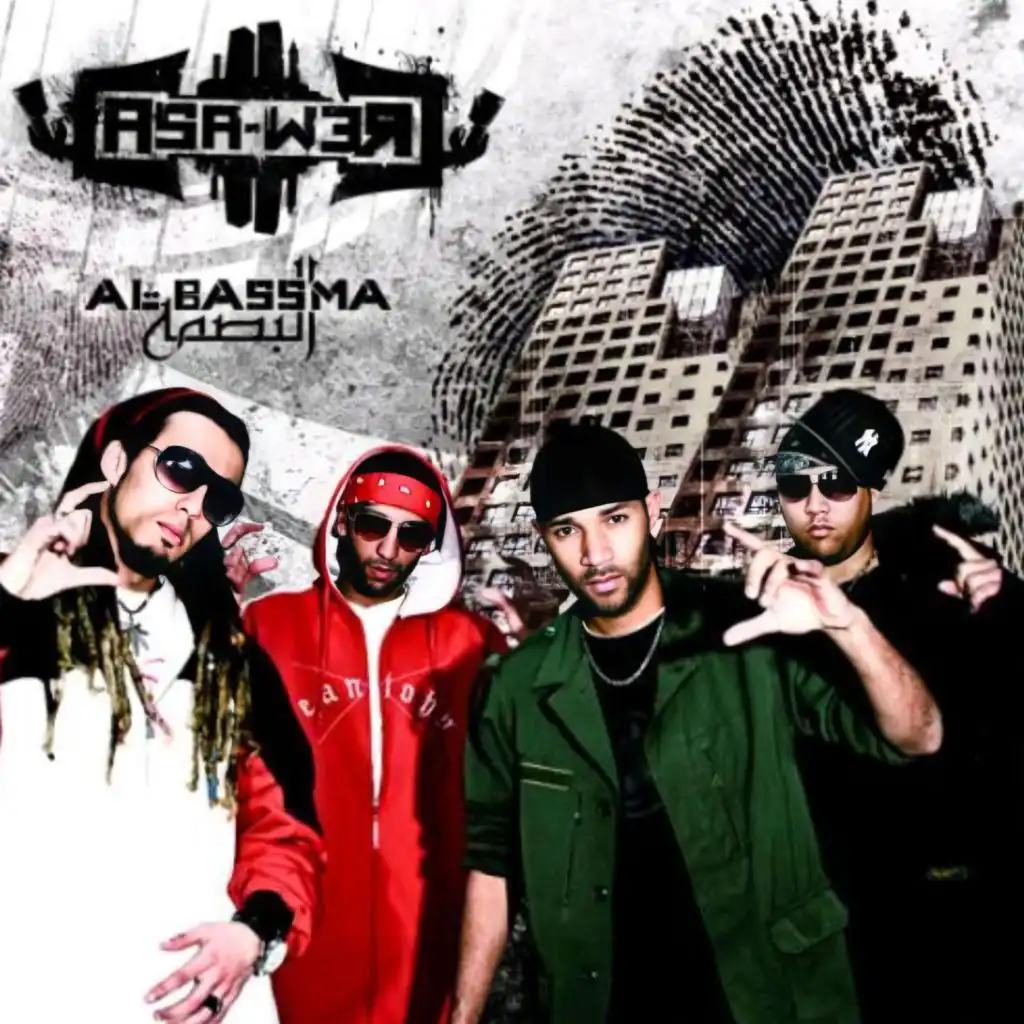 Casa Crew Bureau (feat. Masta Flow, J-OK & chahtman)