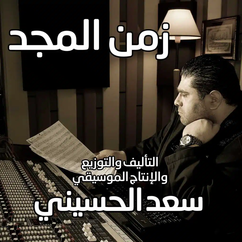 الرومانسية الحزينة