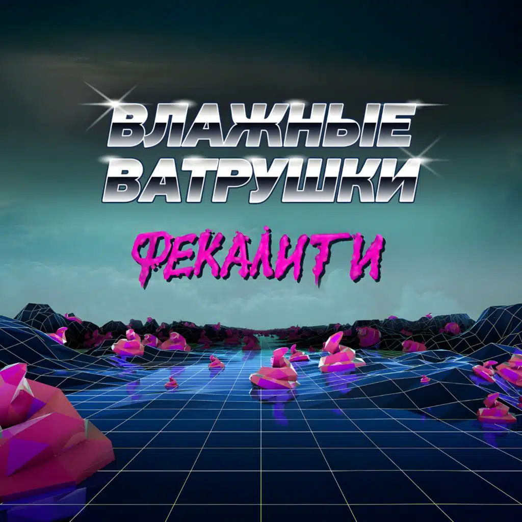 Чайные пакетики