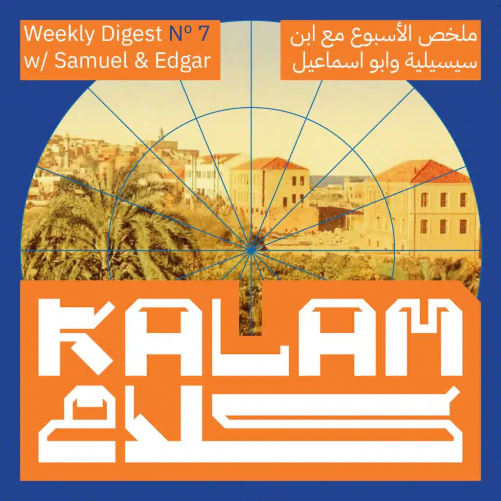 Lebanon: Hundreds killed in Israeli strikes - Kalam Digest 7