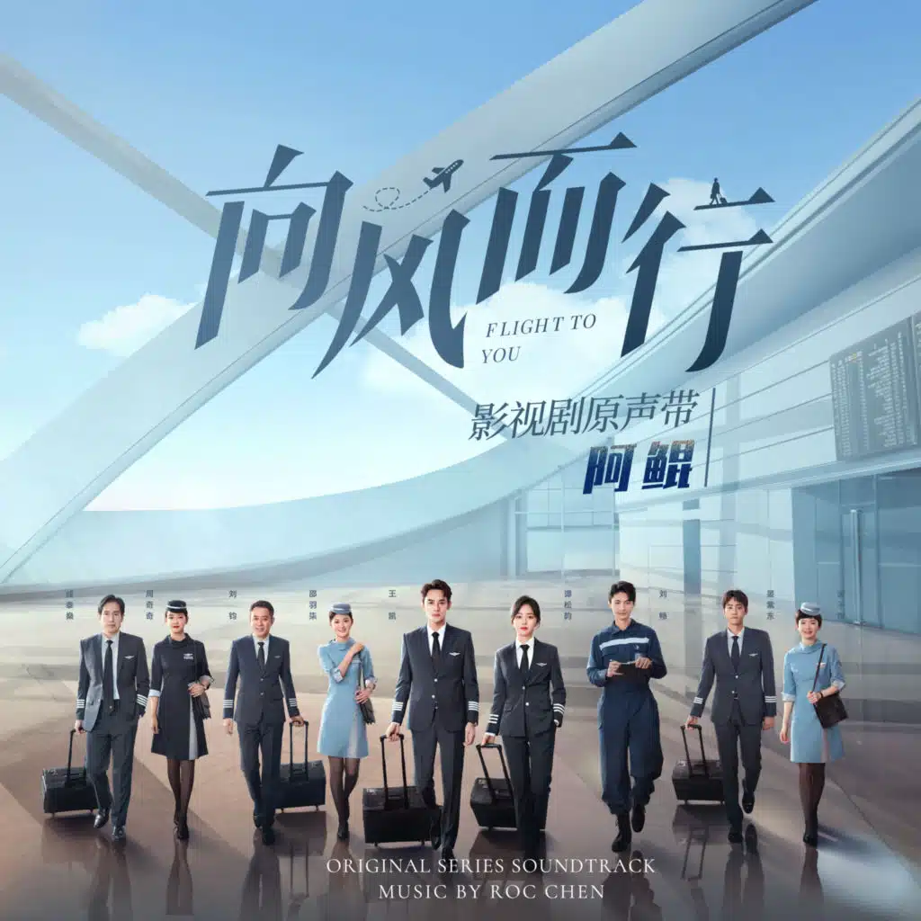 等待结果