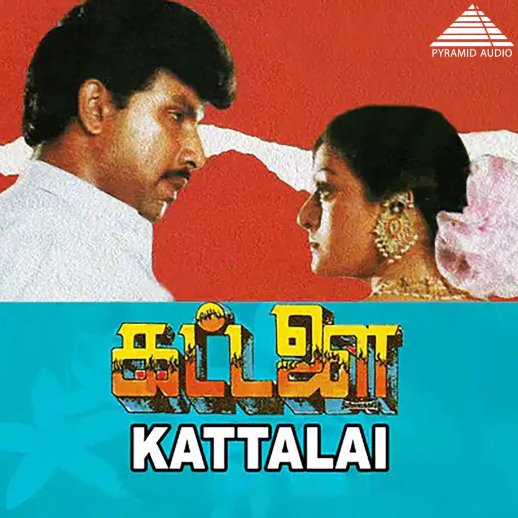 Kattalai (Original Motion Picture Soundtrack)