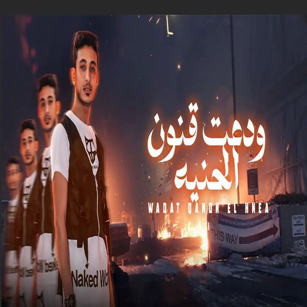 محمد مزيكا