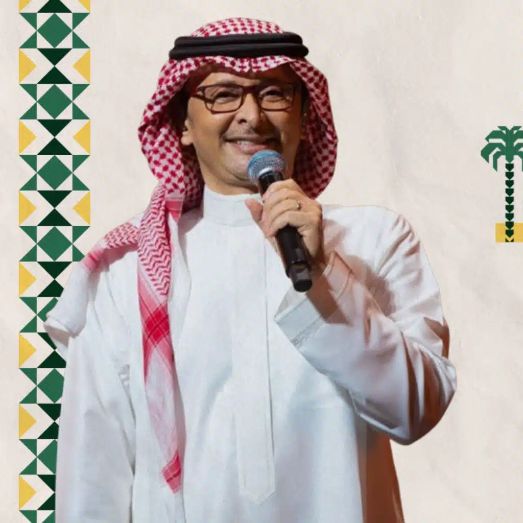 ثراه في عيني ذهب