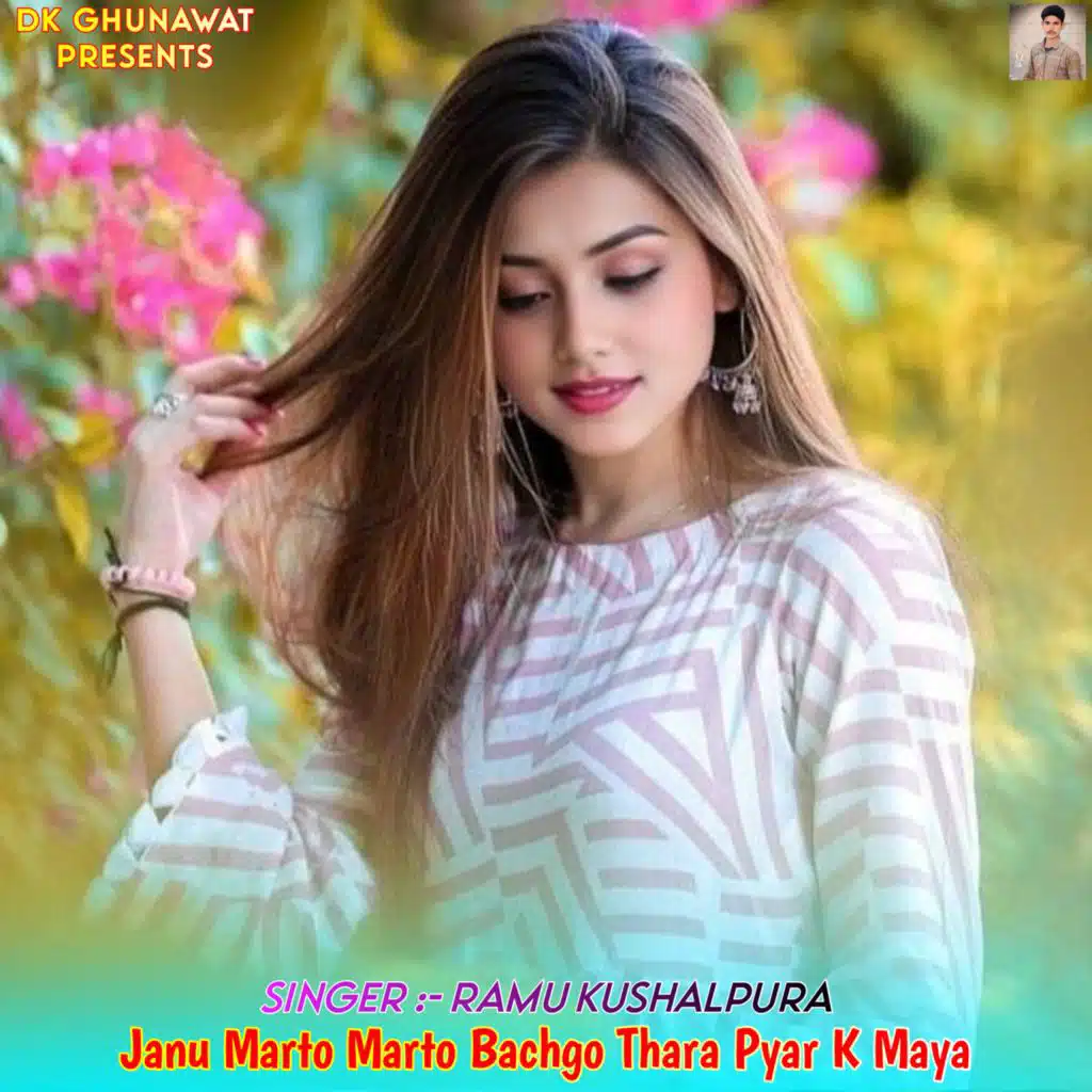 Janu Marto Marto Bachgo Thara Pyar K Maya