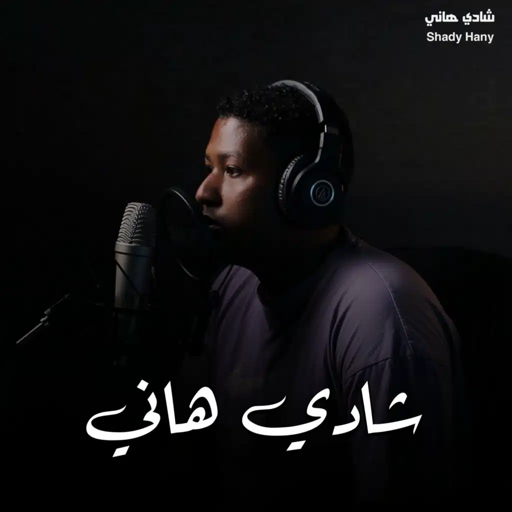 القران الكريم