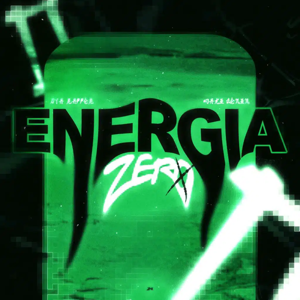 Energia Zero II