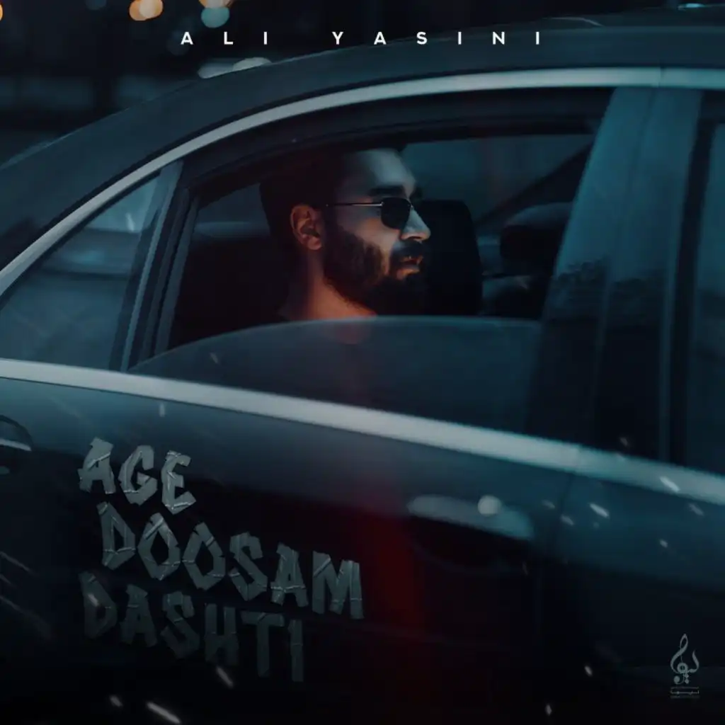 Age Doosam Dashti