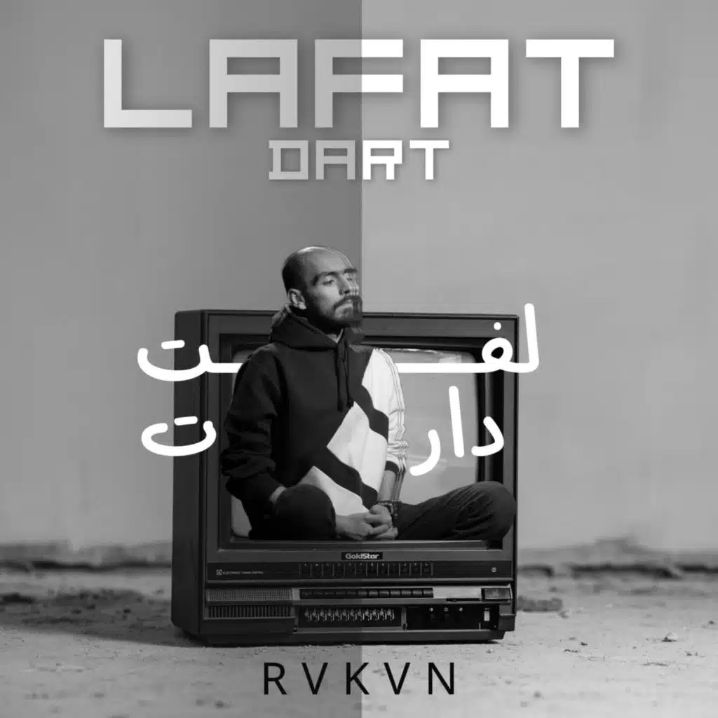 RVKVN