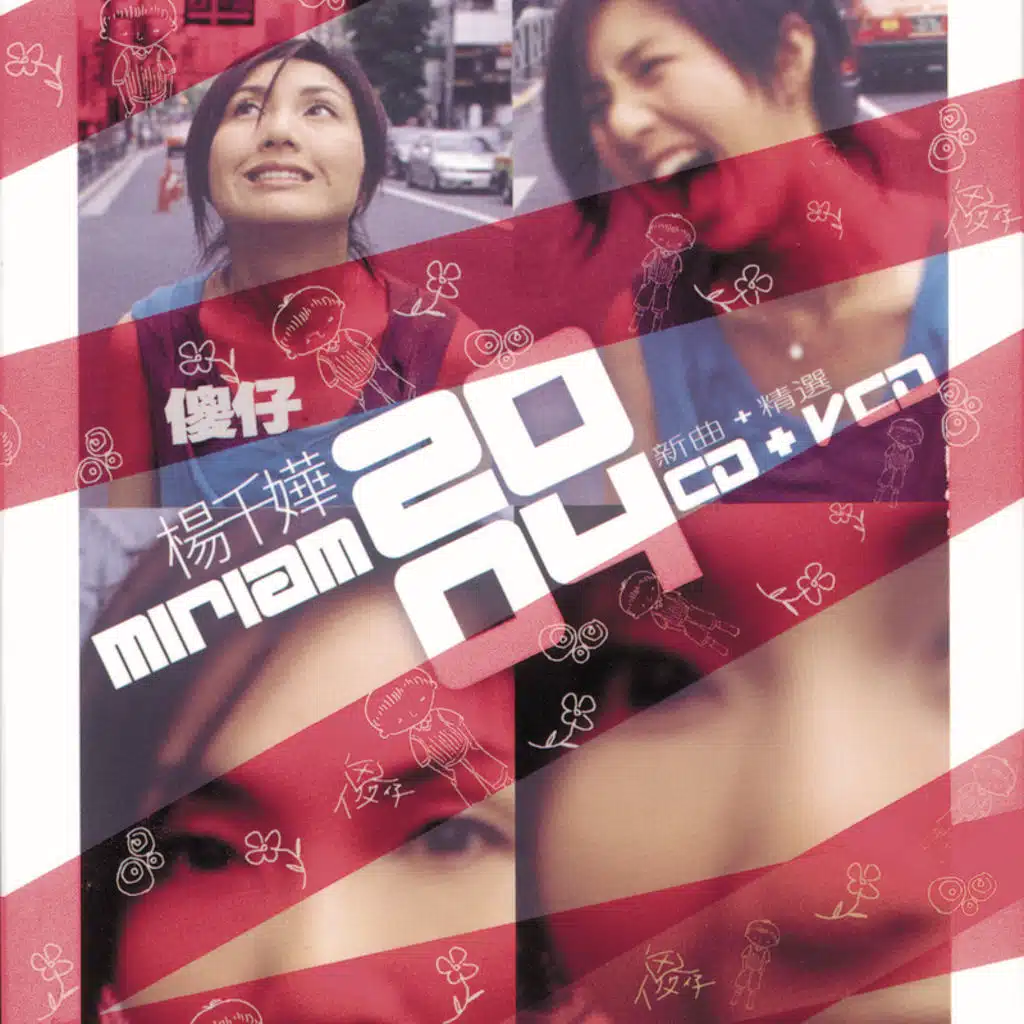 Miriam Yeung New Songs + Greatest Hits