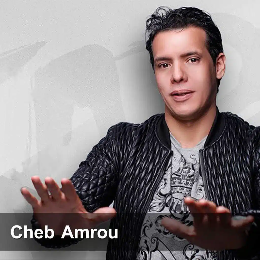 الهوى اللي جا يديك