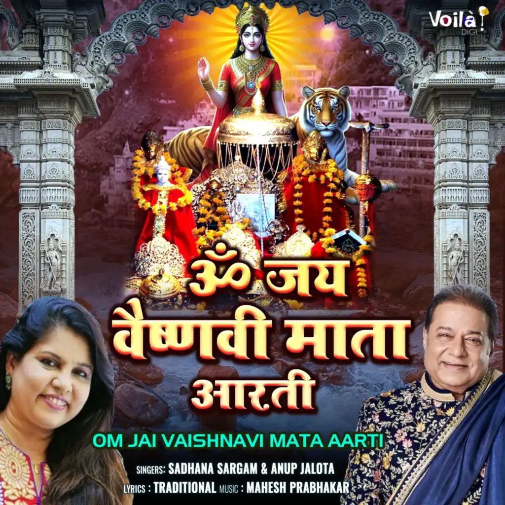 Sadhana Sargam, Anup Jalota