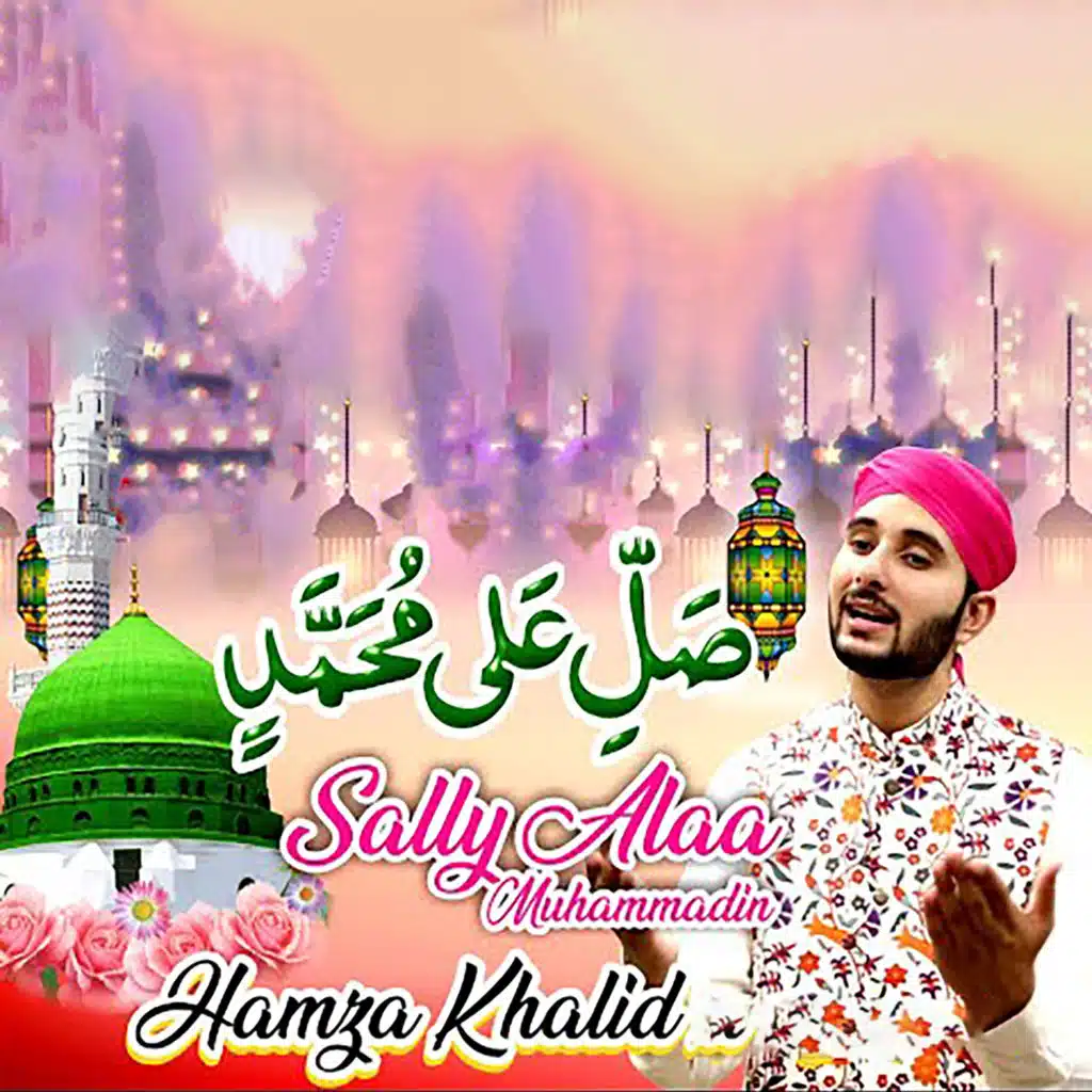 Hamza Khalid