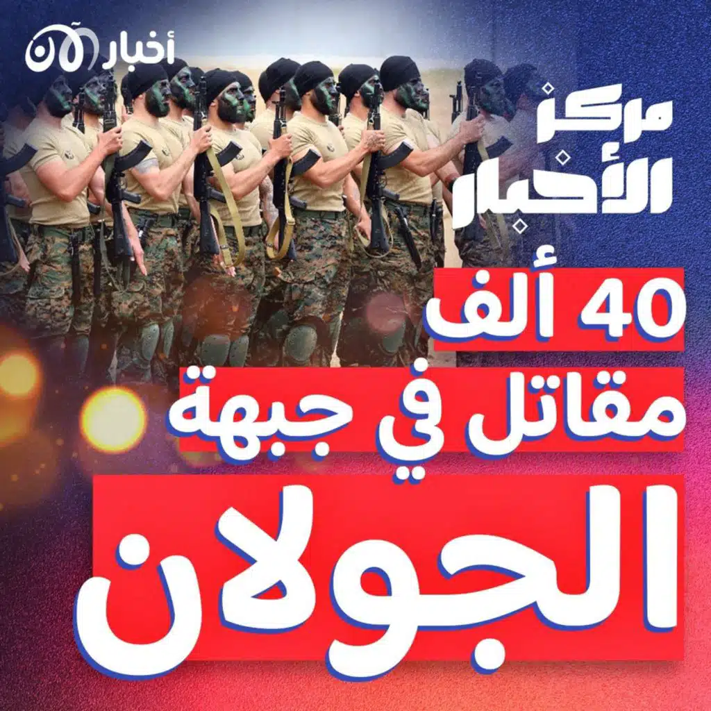 الجيش الإسرائيلي قلق من تعبئة حزب الله