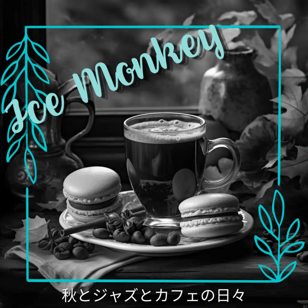 Peach Afternoon Piccolo