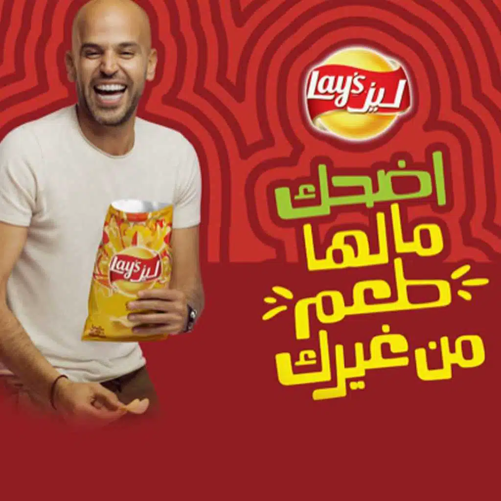 مالها طعم من غيرك