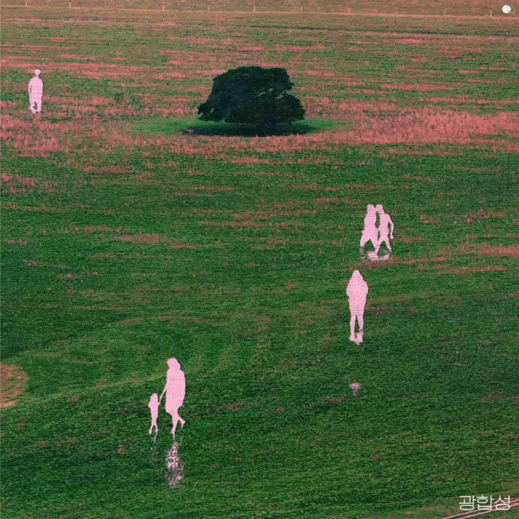 Sunny Shower (feat. Colde)