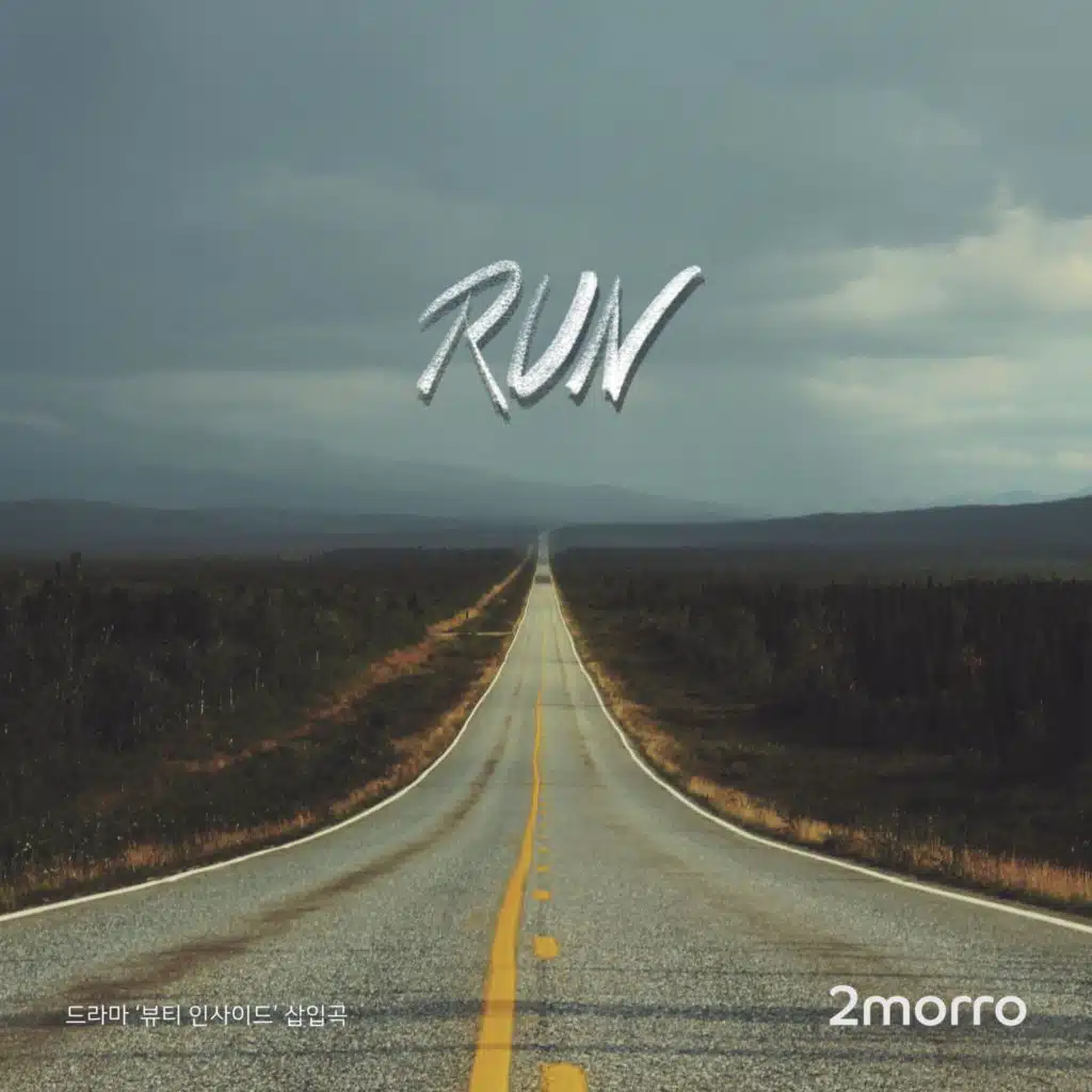RUN (Instrumental)