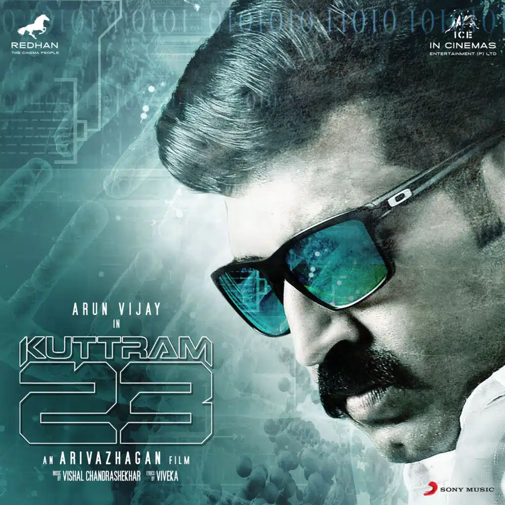 Thoduvaanam (Lyric Video)