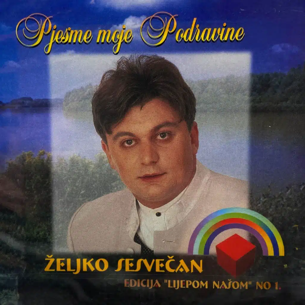 Željko Sesvečan