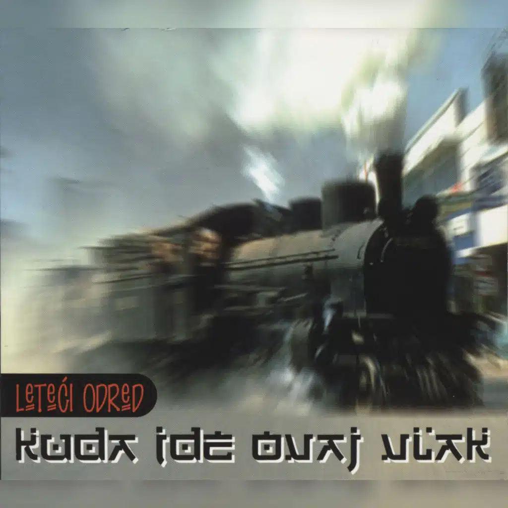 Sanjao Sam Moju Ružicu