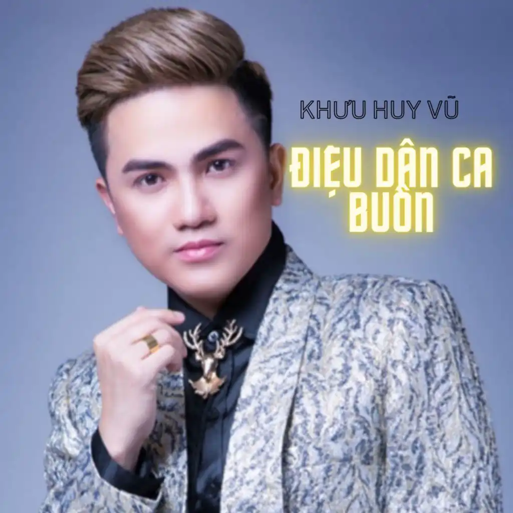 Khưu Huy Vũ