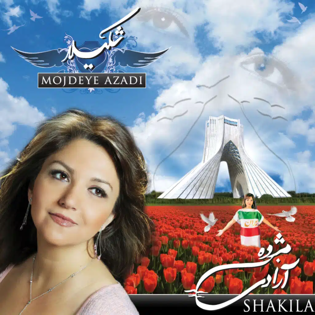 Vaghte Preedan (feat. Art Tawanghar)