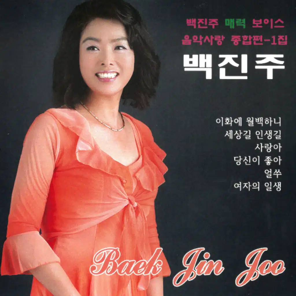 찔레꽃