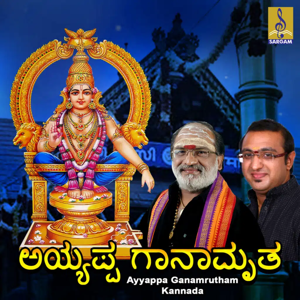 Veeramani Raju & Abishek Raju