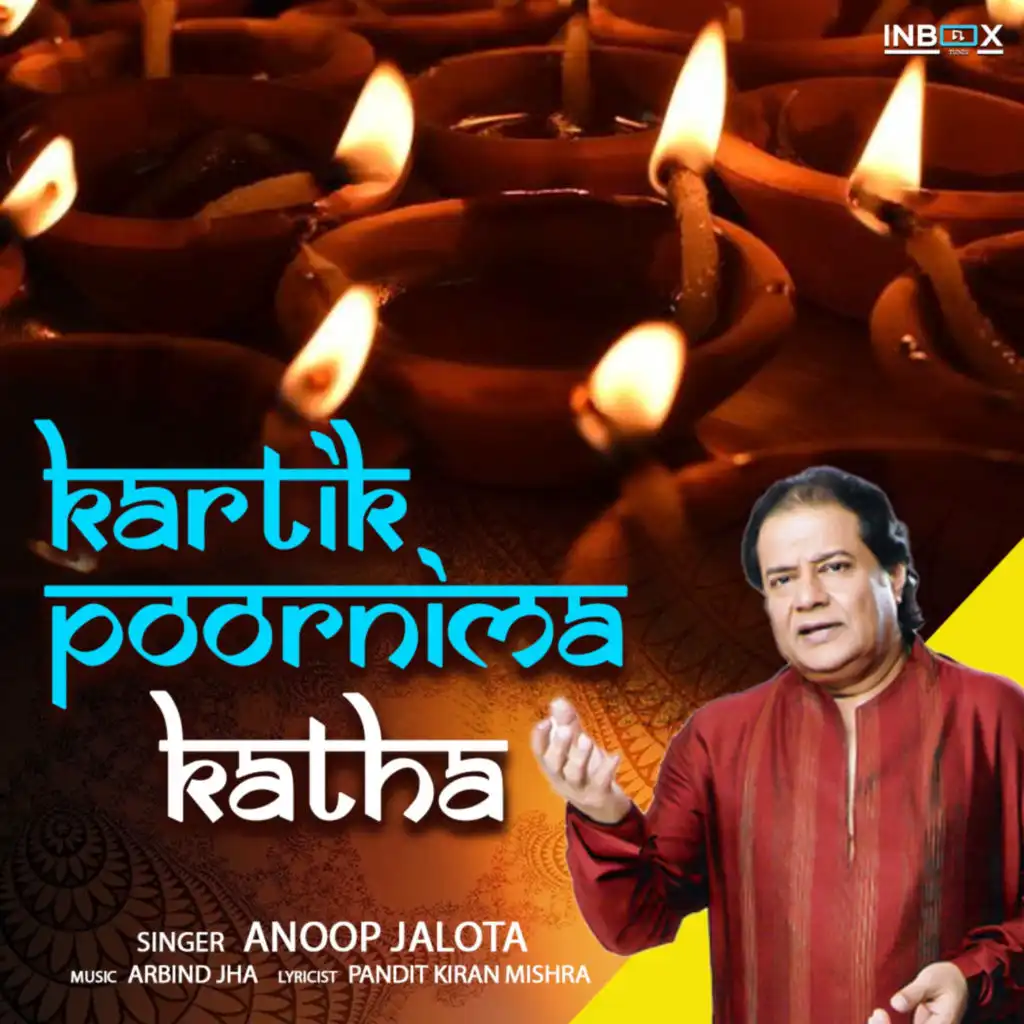 Anup Jalota