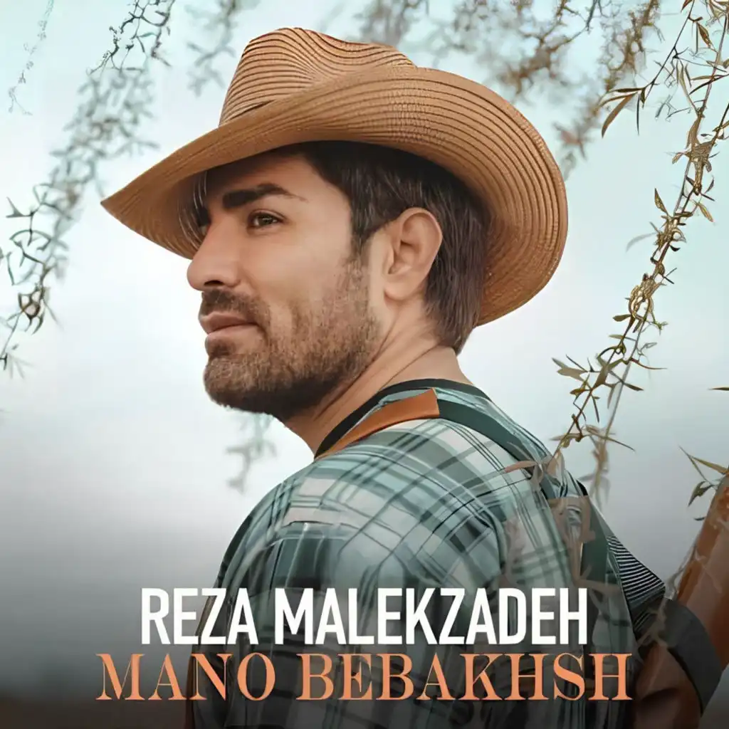 Mano Bebakhsh